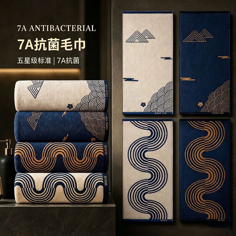Xinjiang cotton traditional style towel, pure cotton, thickened, for men and women, adult bath towel, all-cotton, for home use, couples, hotel face towel Xinjiang cotton traditional style towel, pure cotton, thickened, for men and women, adult bath towel, all-cotton, for home use, couples, hotel face towel
