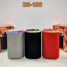 BS-135�{������YƷ��푼��Ñ����y�p�ɟo�������ɽ�����ڲʟ�