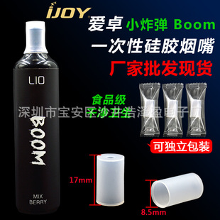 iJOY��׿��Сը��Boom��ӟ����z����һ���ԟ�����z����ce4����