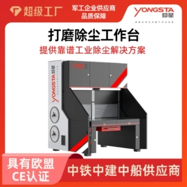 不脱硫除尘;空气净化设备;废气处理设备