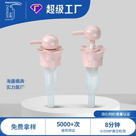 化妆品包装;按压泵头瓶;日化包装