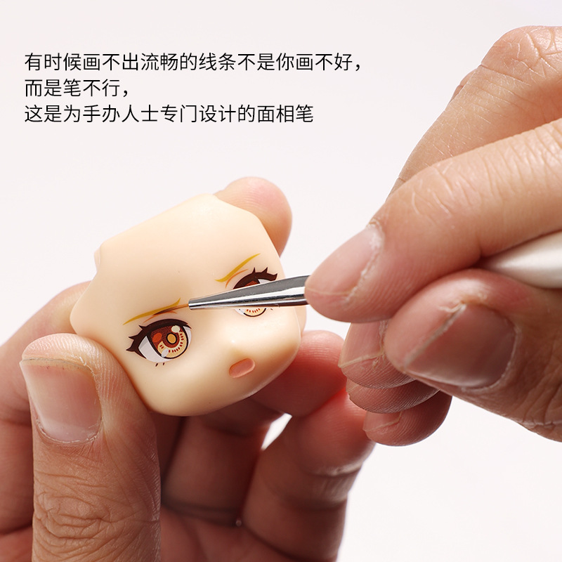 面相筆手辦玩偶彩繪畫花拉線條勾線筆上妝美甲筆刷工具手工粘土畫