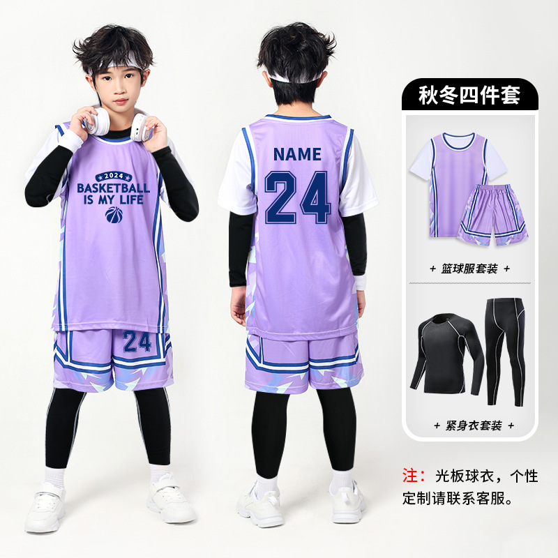 281 purple four-piece set [contact customer service, free customization] / 3xs (height 110-120cm)