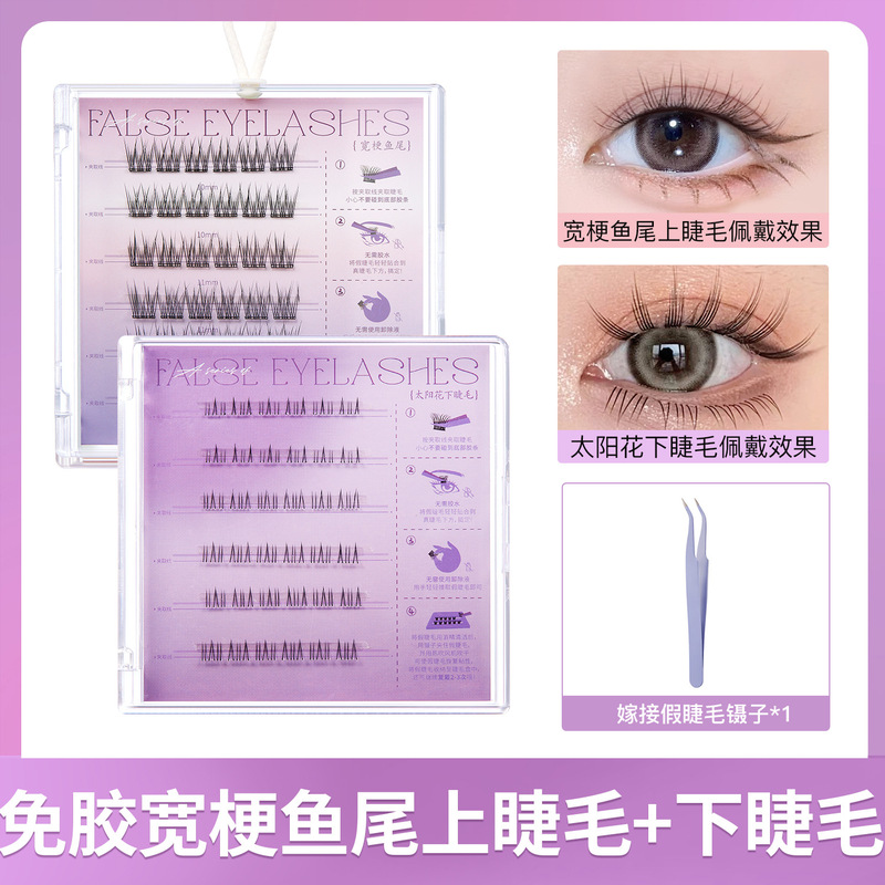 Pure Desire Cat Elf 接着剤不使用の粘着つけまつげ、厚く自然なカール、初心者まつげ、クロスボーダーつけまつげ|undefined
