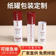 纸罐定制茶叶食品烫金圆包装纸盒批发牛皮纸藕粉证书纸筒定做