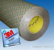 3m 9485pc3m 9482pc3m 9460pc3m 9469pc3m 9473pcpz