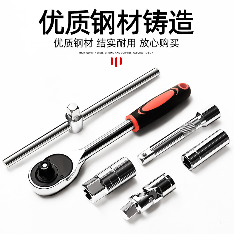 正亿32件套37件套装组套套筒扳手汽修工具镜面组套工具大全|undefined