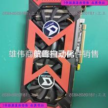 议价迪兰RX560Xt 4G 自用显卡联RX470、RX570议价产品议价