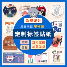 ��ˮ�����z�˺�����logo���S�aӡˢ�~�漈�C��͸��pvc�N������