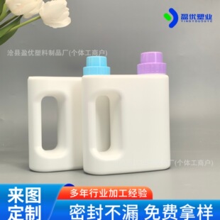 1��������ϴ��Һ��Ͱ1Lϴ܇ˮϞ��sҺϴ��ۻ��ʠI�BҺ��ƿ