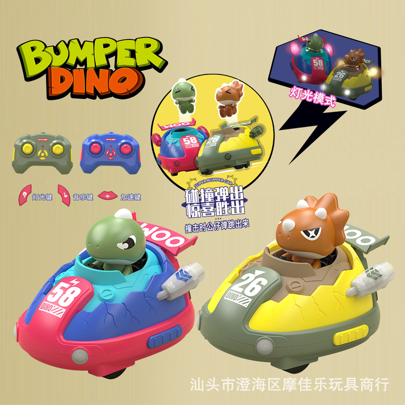 Children's Cross-border Electric Multi-functional Dinosaur Ejection Light Music Double Battle Bumper Car Boy Remote Control Toy