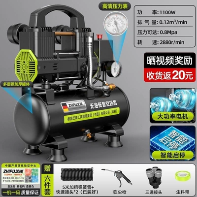Oil-free low-noise air compressor, small 220v high-power air compressor for woodworking and high-pressure painting, in stock (Hava kompressorları) - 1100w-12l-selected-for-home-use
