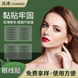 特殊胶带;其他一次性;后跟贴