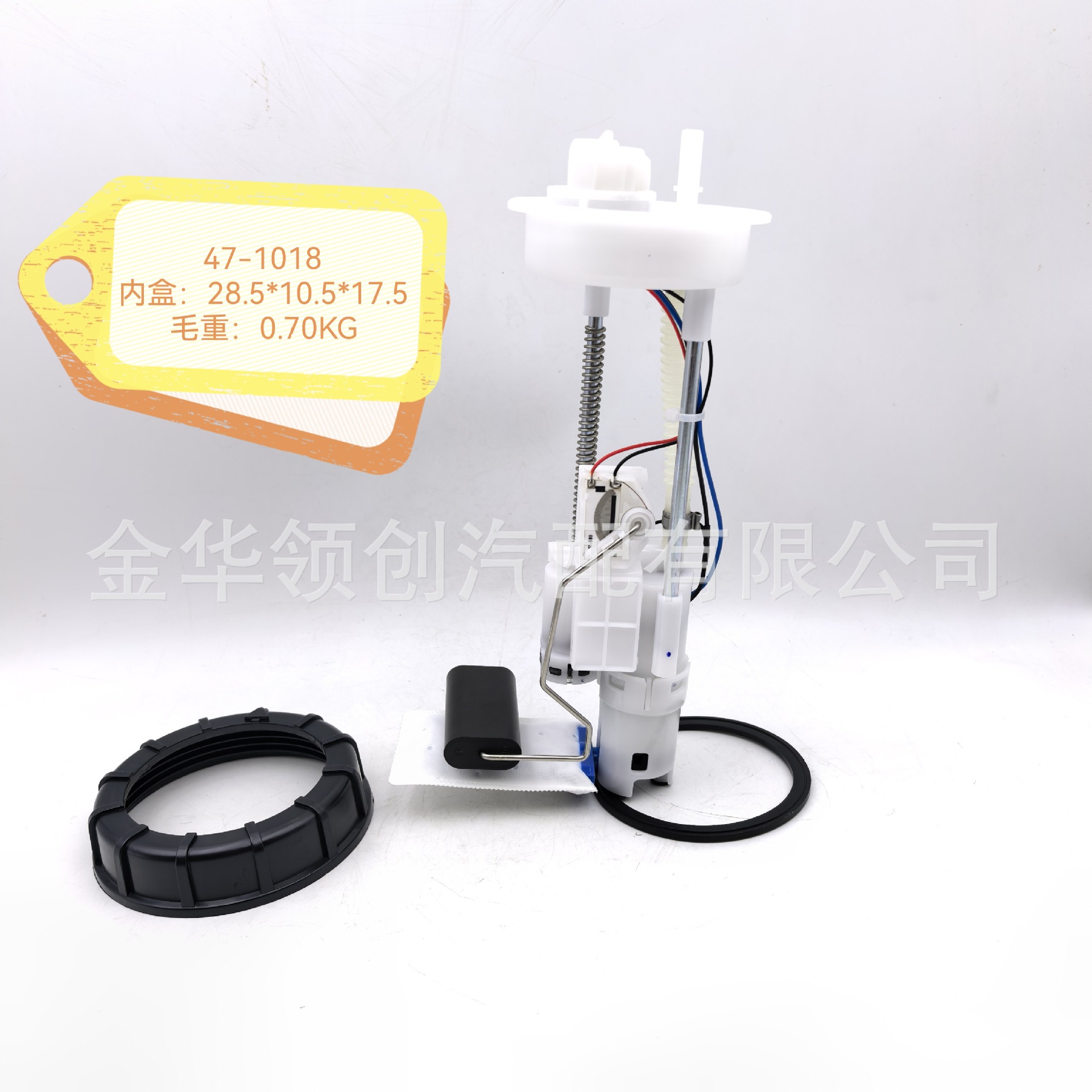 油泵总成47-1018 (1).jpg
