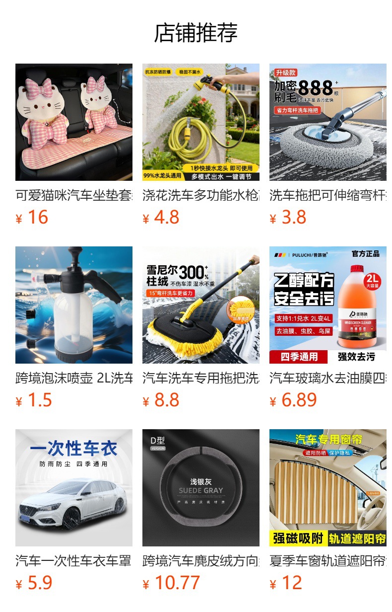 High-Pressure Brushless Car Wash Water Gun, Six-In-One, Large Capacity, High Power, Wireless Portable Car Wash Machine, Lithium Battery for Long-Lasting Cleaning