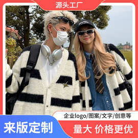 撞色条纹开衫毛衣秋冬季潮流仿貂绒情侣外套美式复古慵懒风针织衫