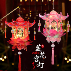 2025中秋节灯笼手工diy材料包莲花宫灯儿童手提发光卡通花灯装饰