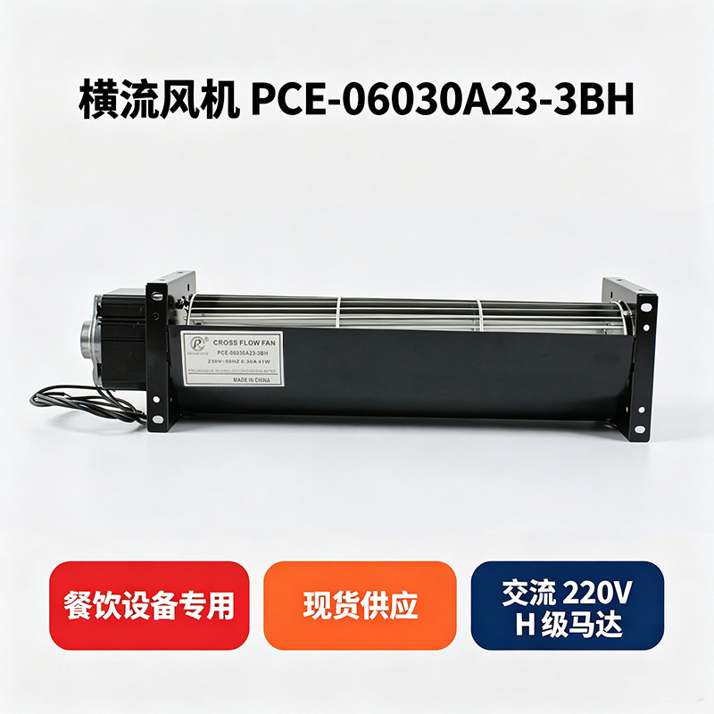 �����亸����������PCE-06030A23-3BHֱ��60mm����H�����