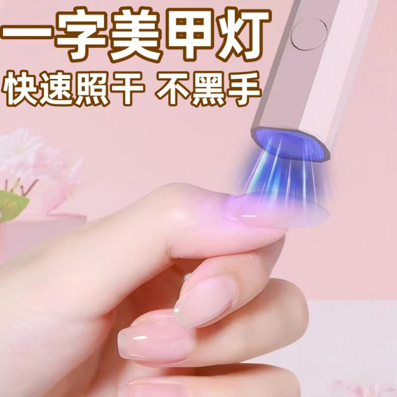 マニキュアランプハンドヘルド UV マニキュアランプ小型ポータブル充電式蓄電スポットライト高速ミニ光療法|undefined