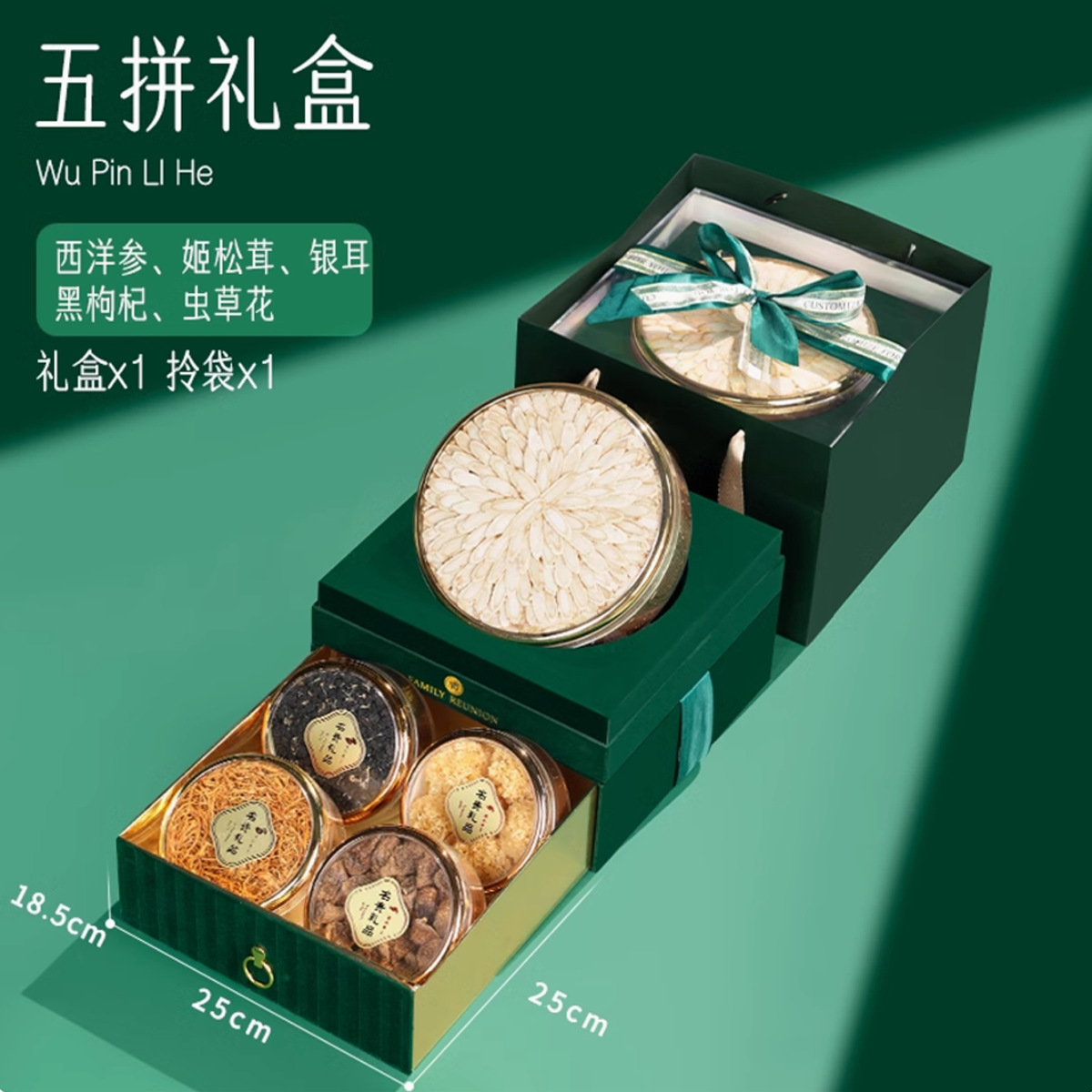 [새해선물상자] 중장년층을 위한 강장제