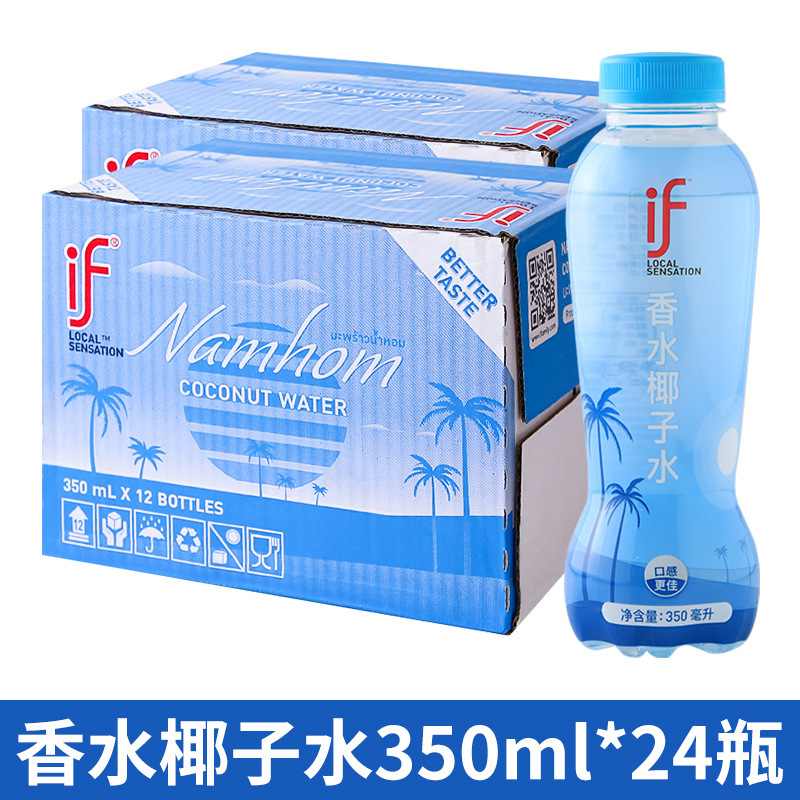 if ココナッツウォーター 350 ミリリットル全箱卸売 100% 純粋なココナッツグリーンウォーター nfc 電解質水分補給飲料夏の喉の渇きを潤す|undefined