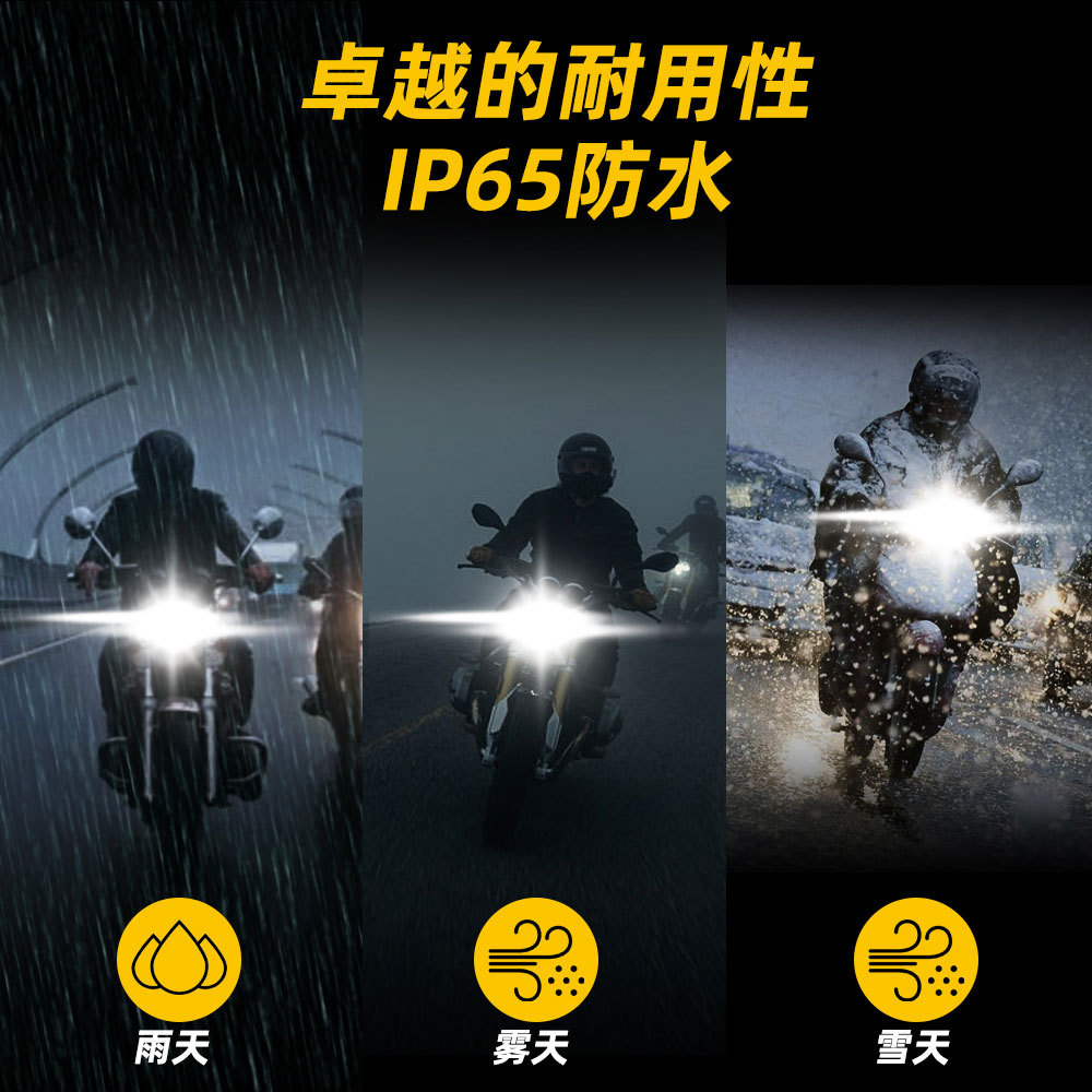 Led Motorcycle Headlight White Strobe Six-Sided Light-Emitting Led Headlight H4 Modified High and Low Beam Super Bright