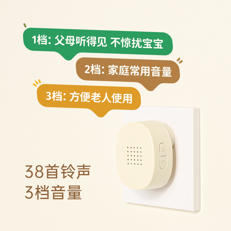 MUID门铃灵敏无线家用自发电远距离入户门叮咚响铃提醒呼叫器可爱|undefined
