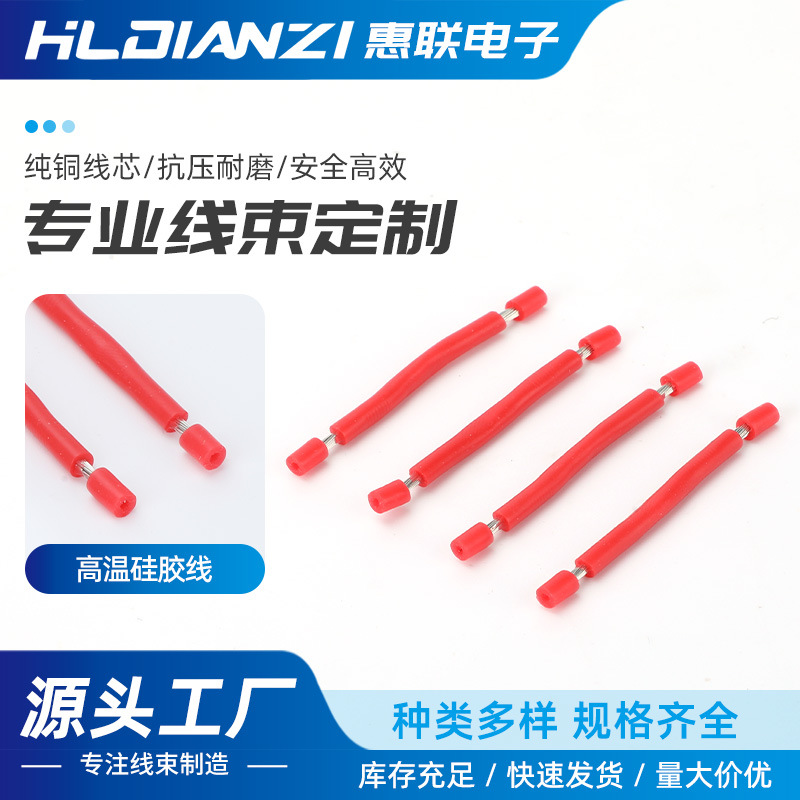 高温硅胶线AGG硅胶高压线5/10/15/30/50KV耐高温高压线直流软