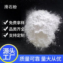 ��ʯ��400Ŀ1250Ŀ�����������z��֬����̨��������ճ��ʯ��