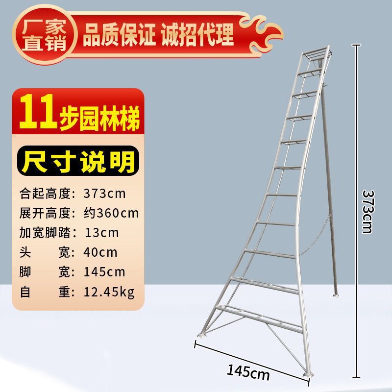 매우 두꺼운 11단 사다리 단일 지지대 3.73m