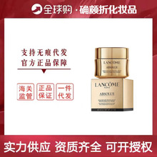 【官方正品】法国Lanco.me兰.蔻菁纯眼霜臻颜焕亮眼霜20ml