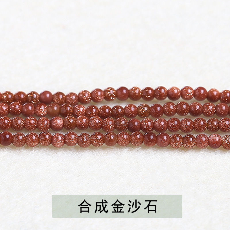 3mm天然水晶七彩碧璽小珠散珠キャンディー碧璽円珠diy指輪アクセサリー卸売り|undefined