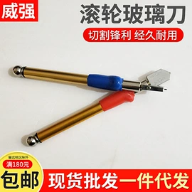 钻头;玻璃刀;金刚石工具