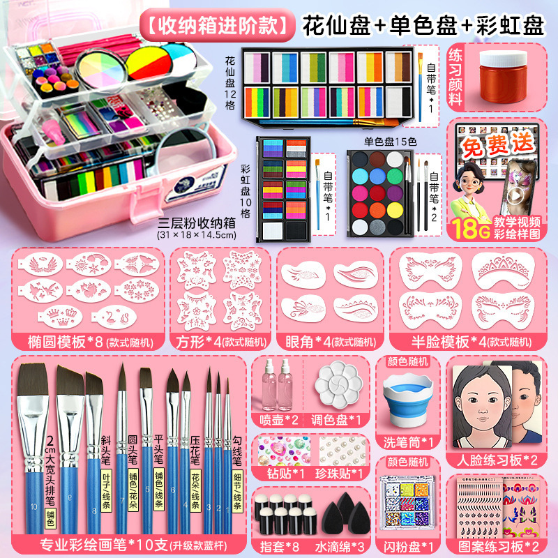 Herramientas de pintura facial para niños, drama escénico, maquillaje corporal, crema de pintura profesional, pintura facial soluble en agua