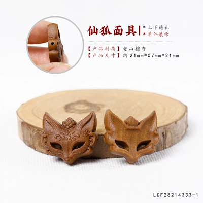 Zərgərlik ara hissələri: Handmade DIY Bracelet Spacer - laoshan-sandalwood-fairy-fox-mask