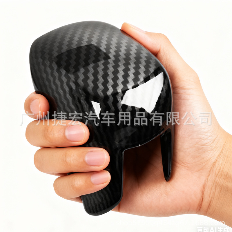 Suitable for Honda 18-23 Tenth Generation Accord Gear Head Carbon Fiber Pattern Gear Handle Head Cover Gear Shell Interior Modification