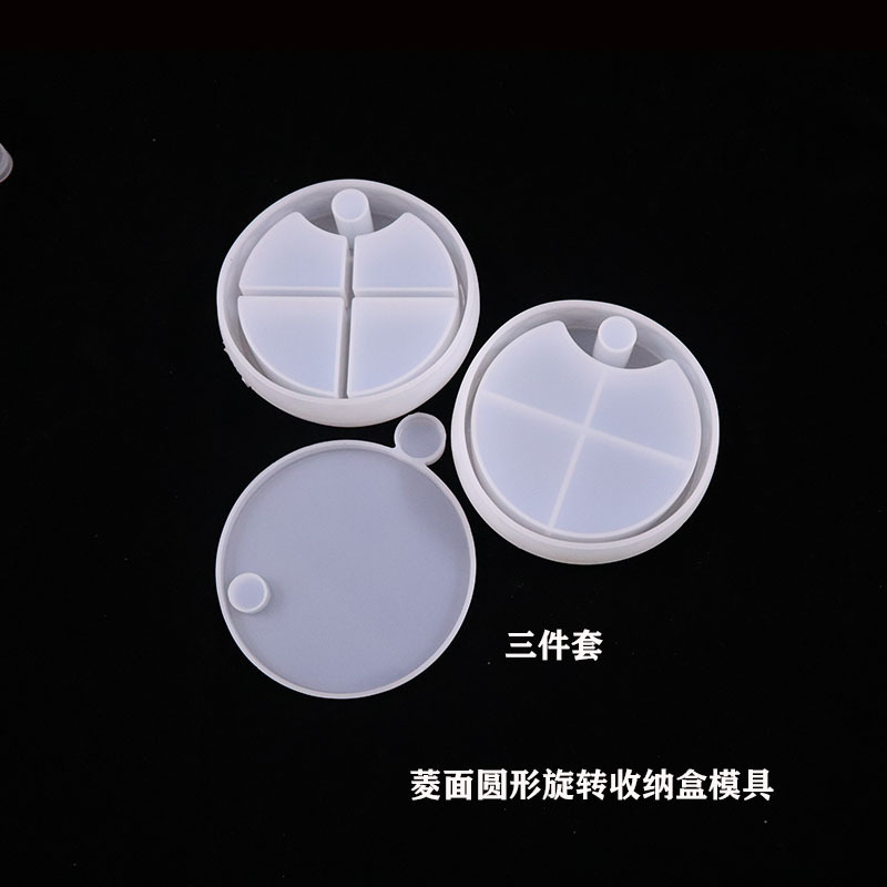 diy水晶滴膠模具圓形梅花形首飾盒360度旋轉多層收納盒硅膠模具