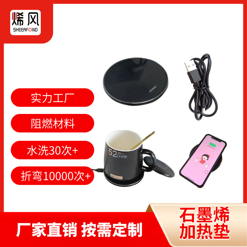 メーカー直販一マット両用セラミックマグカップ無線充電スマート恒温電熱保温加熱無線充電|undefined