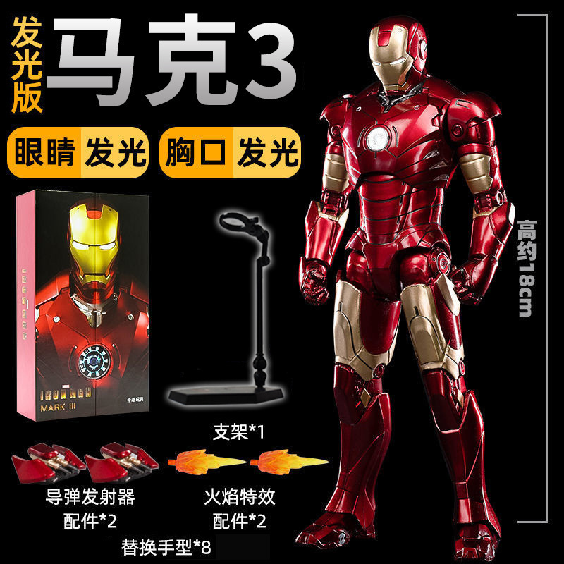 マーベル 10 周年記念シリーズ アイアンマン フィギュア アベンジャーズ 組み立て式アーマーモデル 男の子のおもちゃの装飾品|undefined