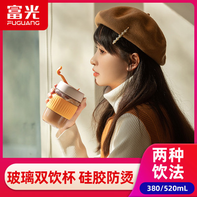 富光玻璃杯水杯女带吸管简约便携式咖啡杯奶茶泡茶杯大容量手杯