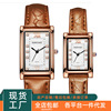 Trend belt, square quartz fashionable universal watch for beloved, wholesale