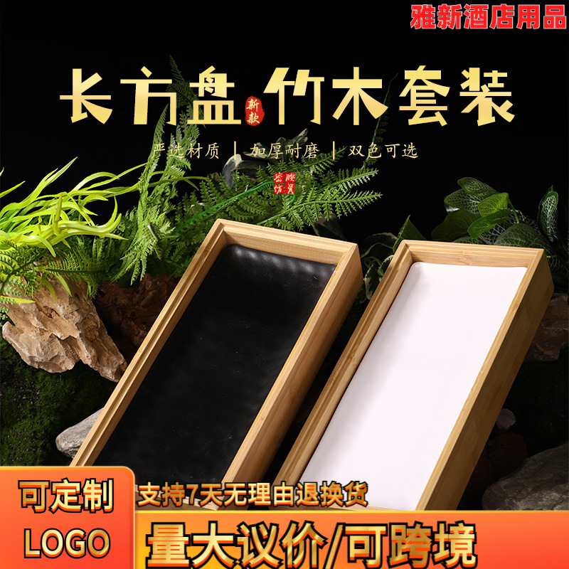 Net Red Hot Pot Shop Fat Beef Roll Rinse Plate Fresh Cut Beef Plate melamine Creative Sushi Plate Bamboo and Wood suit Tableware