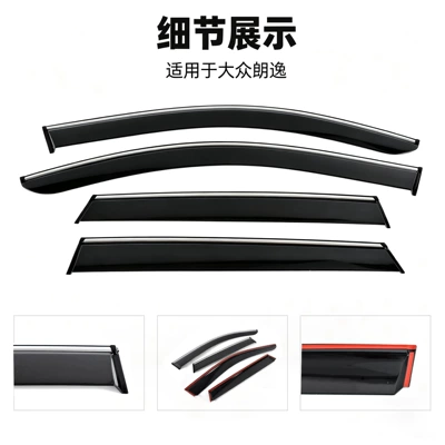 Cross-border applicable, new injection-molded Rain shield