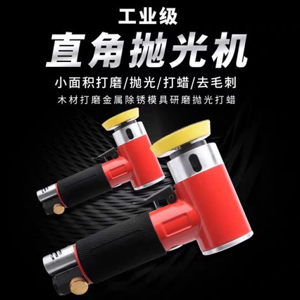 旺狼精工2寸3寸气动抛光机砂纸机 打磨机 汽车打蜡机小型研磨机