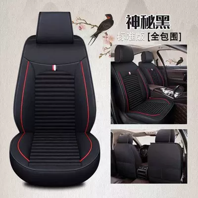 Universal seat cover — for All Seasons, Fully Enclosed Linen - mysterious-black-standard-edition-65-x-60-x-10-cm