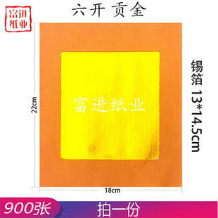 ؕ��900�����_�Cе���ȫ��M�����X�����a���ֹ��ۼ����N�YƷ