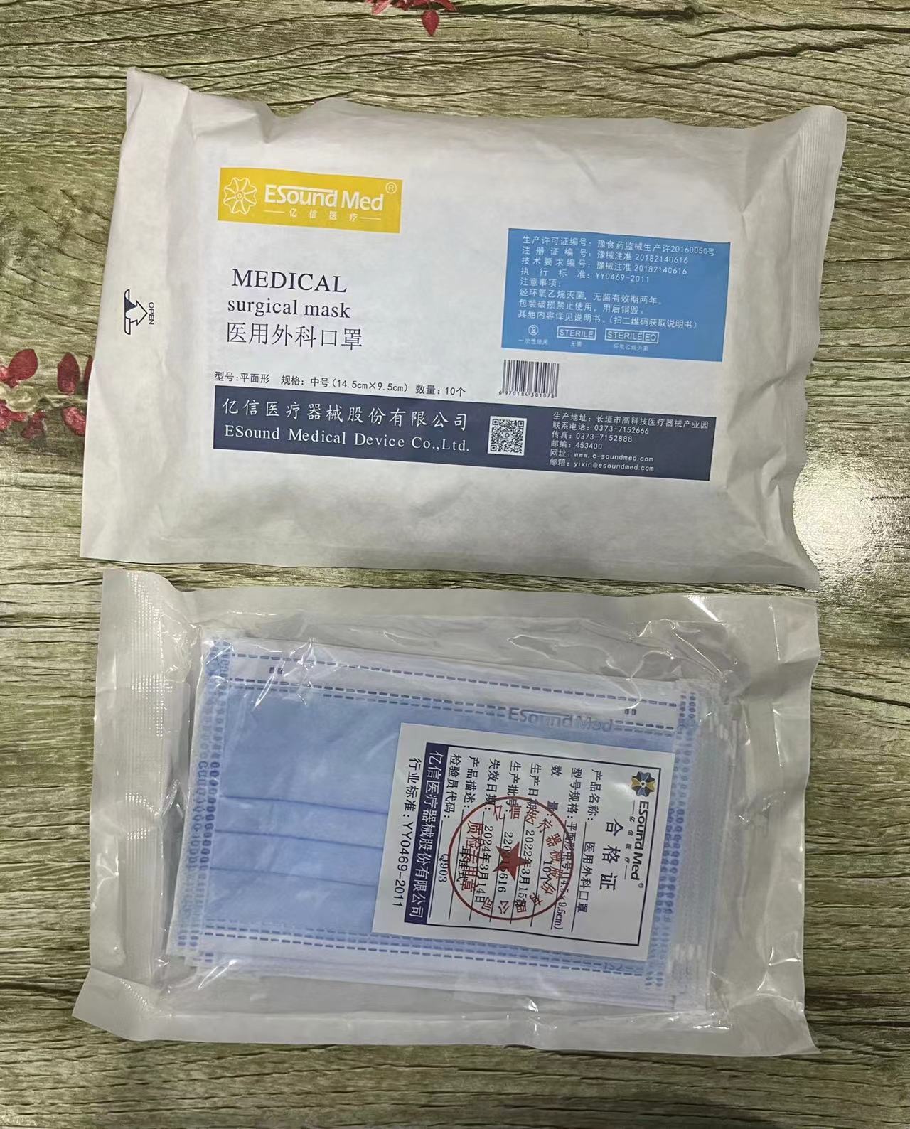 微信图片_20240130112712