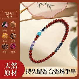 保健护具;保健器具配件;手串