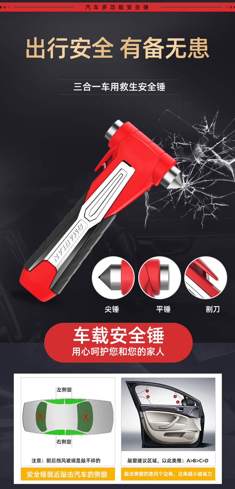 Emergency Rescue Safety Hammer with Tungsten Steel Head That Instantly Shatters Glass, Car Window Breaker, Two-In-One Long-Handle Safety Hammer