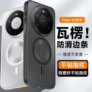 �m���A��Mate80�֙C��������F����P90Pro���ٰ��I����90proamx